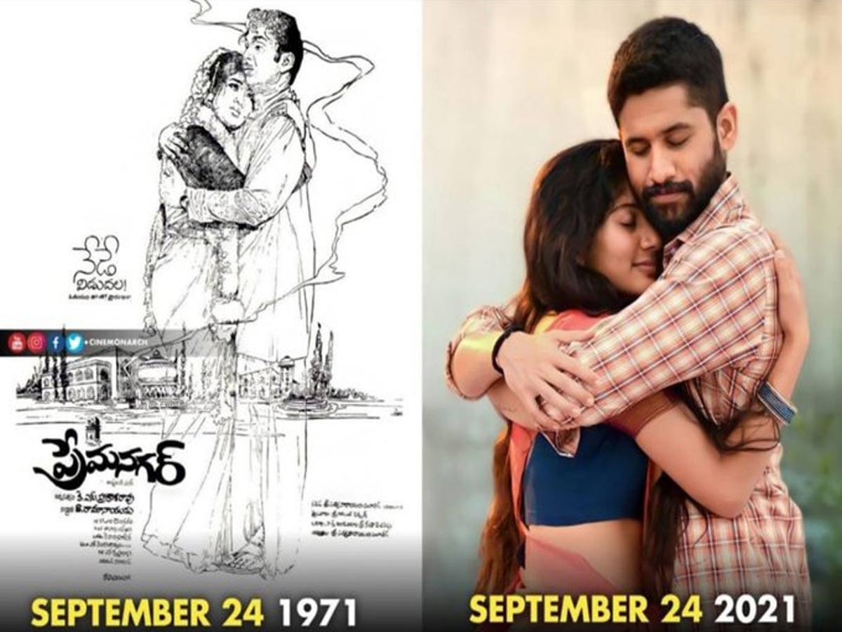 ‘ప్రేమ్ నగర్’ను గుర్తు చేసిన నాగార్జున