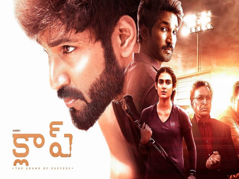 చిరంజీవి చేతుల మీదుగా ‘క్లాప్’ టీజర్