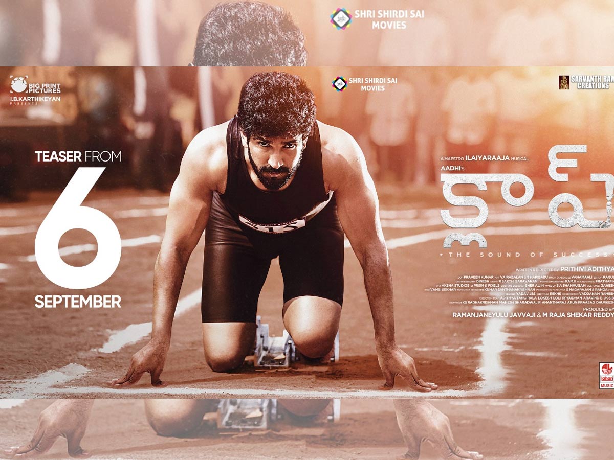 6న ఆది పినిశెట్టి ‘క్లాప్’ టీజ‌ర్‌