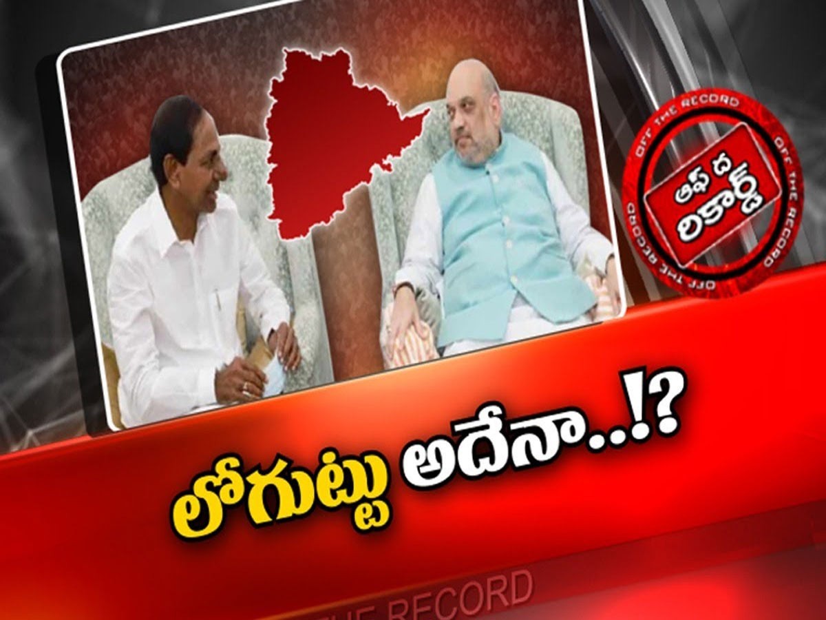 ఢిల్లీ పర్యటనలో సీఎం కేసీఆర్ స్పెషల్ మిషన్ పై దృష్టి పెట్టారా..?