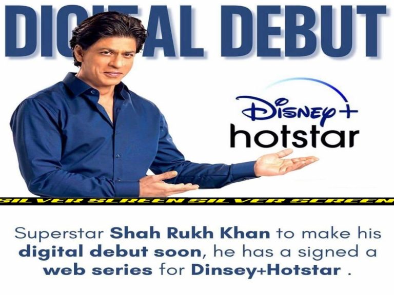 షారూఖ్ డిజిటల్ ఎంట్రి కన్ ఫామ్…