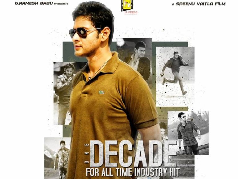 మహేష్ “దూకుడు”కు పదేళ్లు