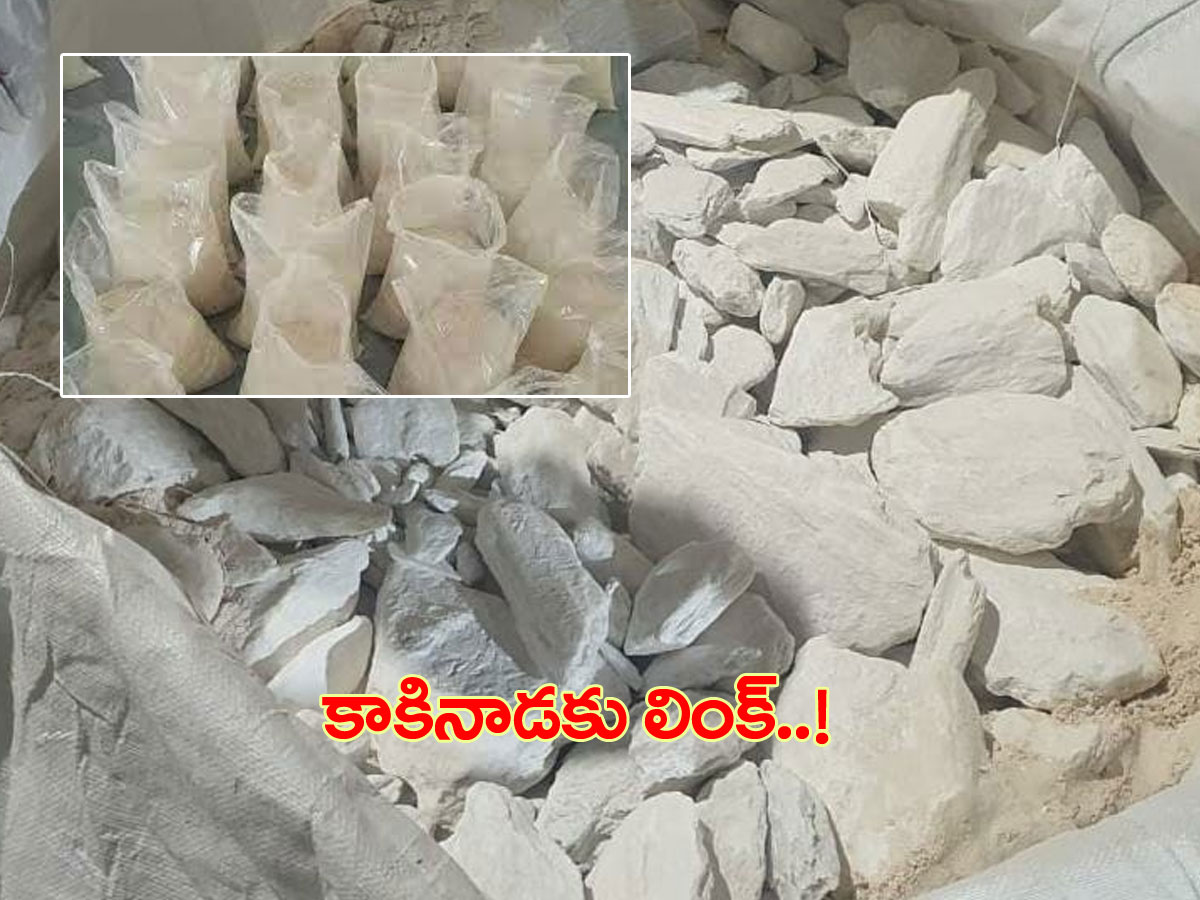 గుజరాత్ డ్రగ్స్‌ కేసులో ట్విస్ట్.. కాకినాడకు లింక్‌..!