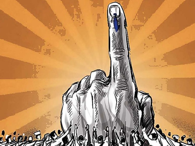 పంచతంత్రం..