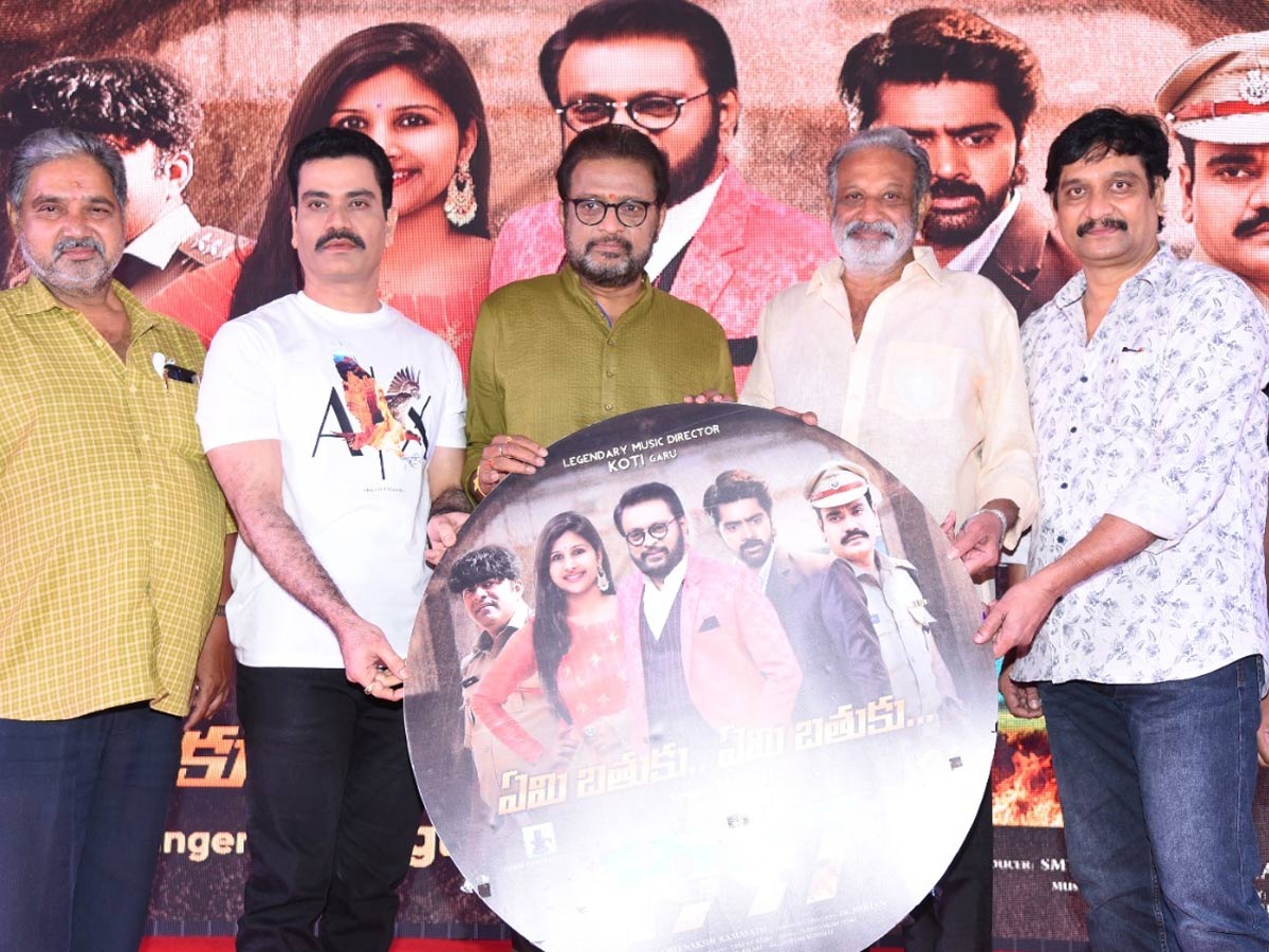 ‘1997’ చిత్రం కోసం పాట పాడిన మంగ్లీ!