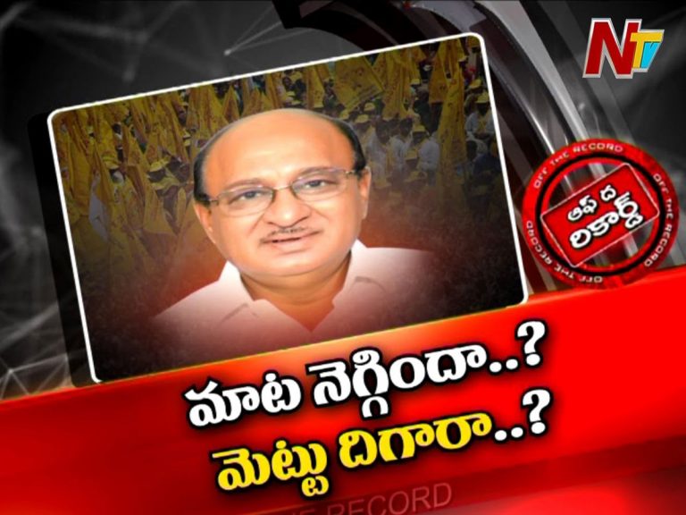 టీడీపీ ఎమ్మెల్యే గోరంట్ల అలక వీడారా?..