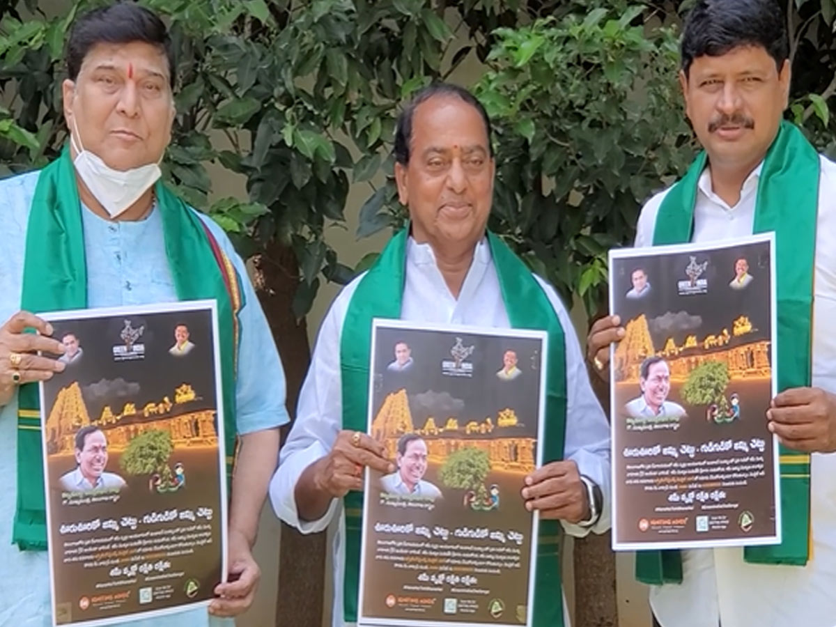 దసరా సందర్భంగా గ్రీన్ ఇండియా ఛాలెంజ్… ఊరికో జమ్మి చెట్టు