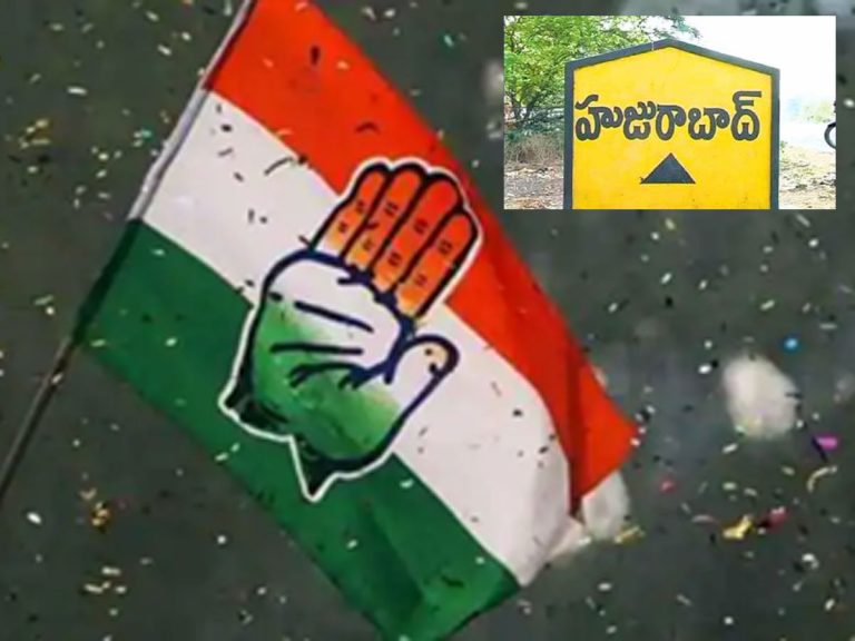 హీటెక్కిన హుజూరాబాద్‌ రాజకీయం.. వాయిదా వేయాలంటున్న కాంగ్రెస్‌!
