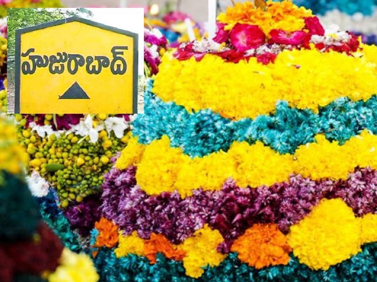 పండుగ పేరు చెబితే హడలిపోతున్న హుజురాబాద్ అభ్యర్థులు?