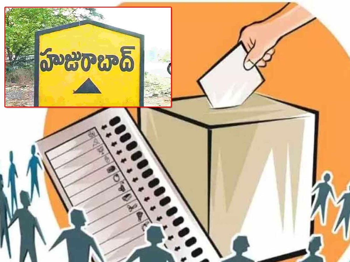 హుజురాబాద్ ఆటలో ‘అరటిపండు’ ఎవరు?