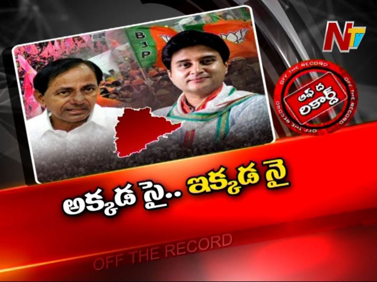 జ్యోతిరాదిత్య సింధియా ప్రగతి భవన్ కు వెళ్లడం వెనుక ఆంతర్యం ఏంటి..?