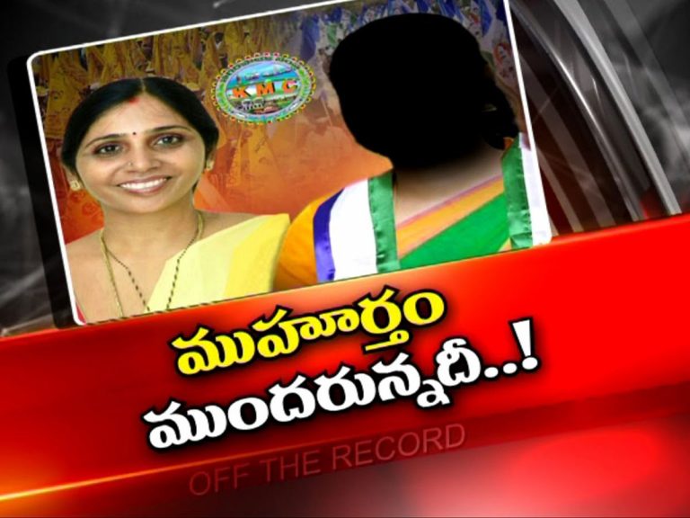 వారం రోజుల్లో కాకినాడ రాజకీయాల్లో కీలక మార్పులు…!