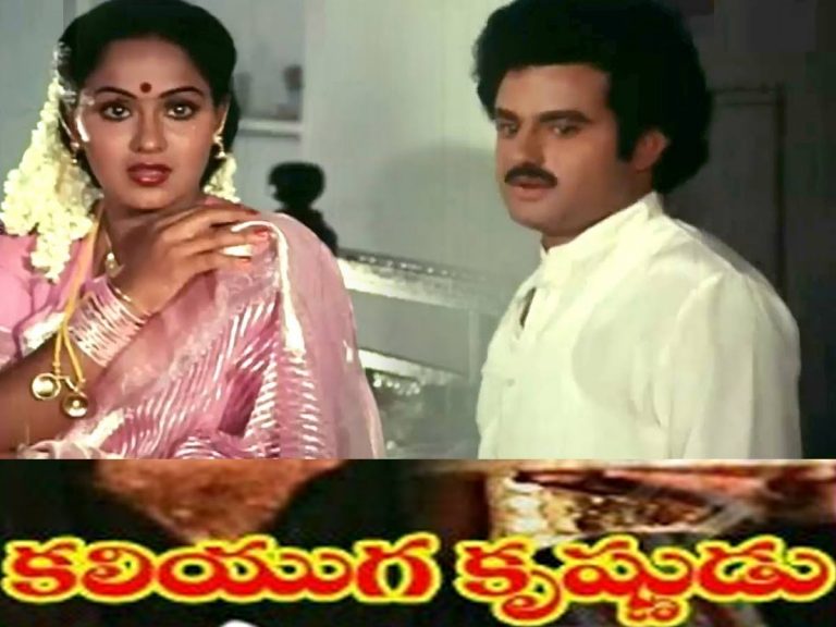 35 ఏళ్ళ ‘కలియుగ కృష్ణుడు’