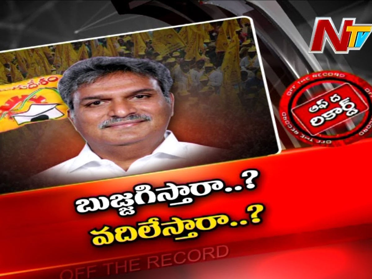 ఎంపీ కేశినేని నాని ఎపిసోడ్‌ను టీడీపీ సీరియస్‌గా తీసుకుంటుందా?