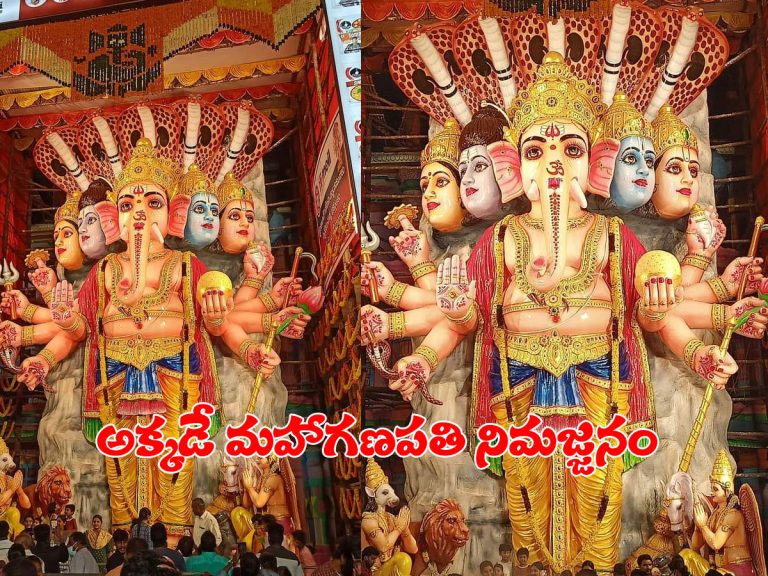 ఖైరతాబాద్ గణేష్‌ ఉత్సవ కమిటీ కీలక నిర్ణయం..