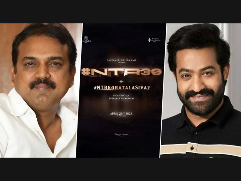 ఎన్టీఆర్30: ఫ్యాన్స్ కు శుభవార్త అందించబోతున్న కొరటాల