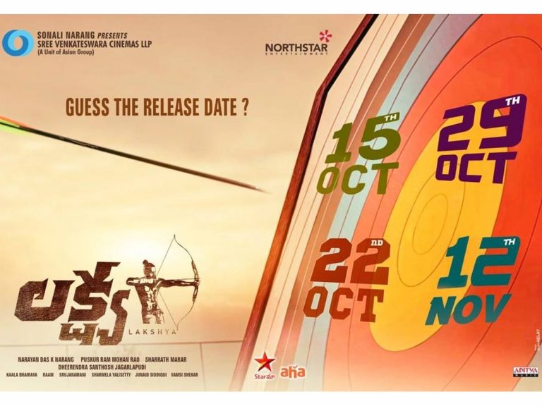 ‘లక్ష్య’ రిలీజ్ తేదీపై నాగశౌర్య గురి.. గెస్ చేస్తారా?