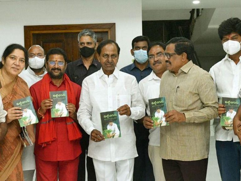 “మట్టి చిగురు” పుస్తకాన్ని ఆవిష్కరించిన సీఎం కేసీఆర్