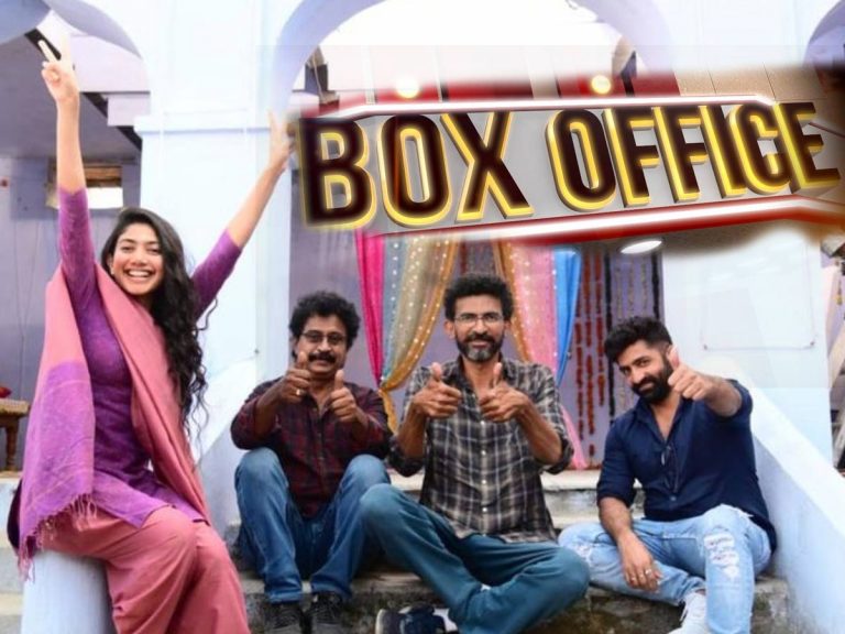 అలవోకగా టార్గెట్ మార్క్‌ను అందుకున్న ‘లవ్ స్టోరీ’