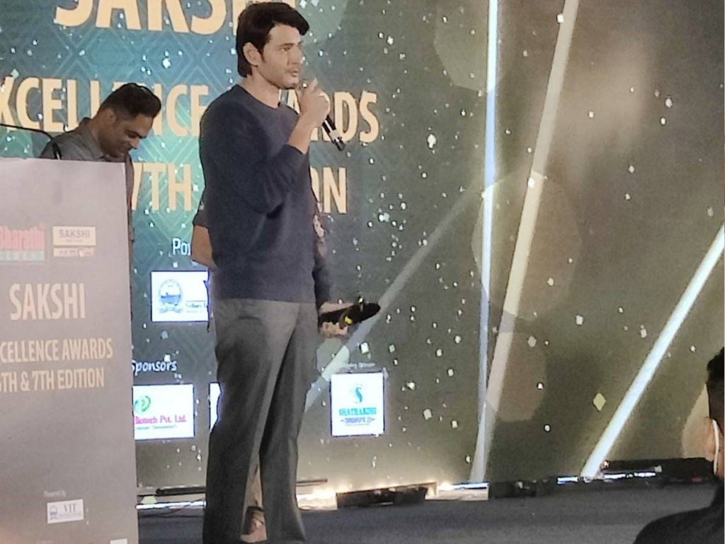 Mahesh babu has been awarded as the BEST ACTOR MALE at Sakshi Excellence awards