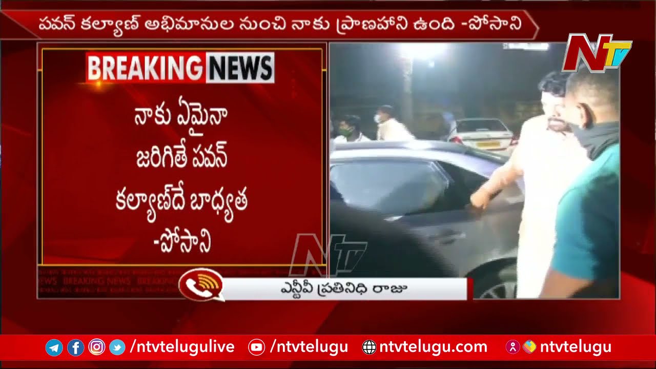 నా బాధ్యత పవన్ కళ్యాణ్ దే : పోసాని