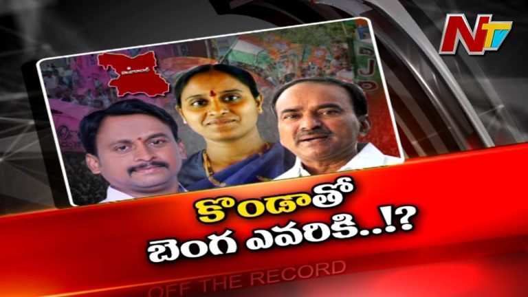 హుజురాబాద్‌లో కాంగ్రెస్‌ పోటీ ఎవరికి లాభం.. ఎవరికి నష్టం?