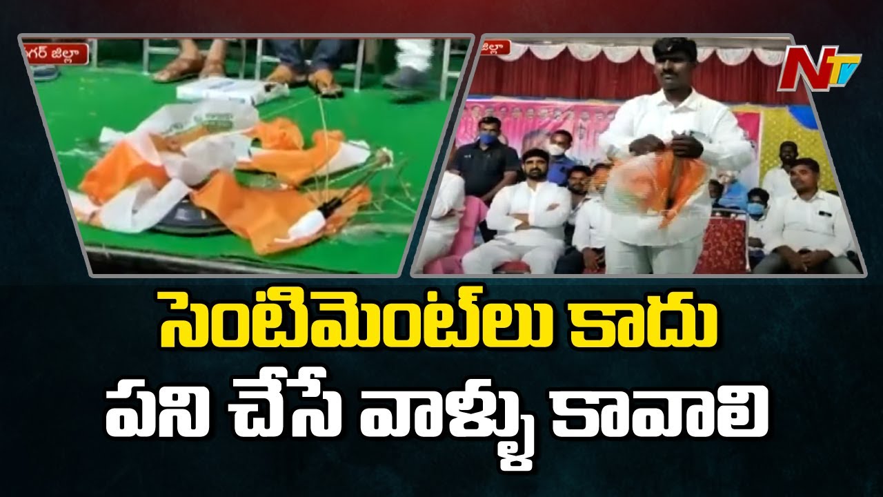 ఈటలకు షాక్ : మరోసారి గడియారాలు పగల కొట్టిన యువకులు