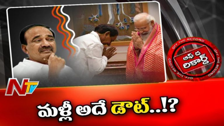 సీఎం కేసీఆర్ ఢిల్లీ టూర్ పై ఈటెలకు టెన్షన్?