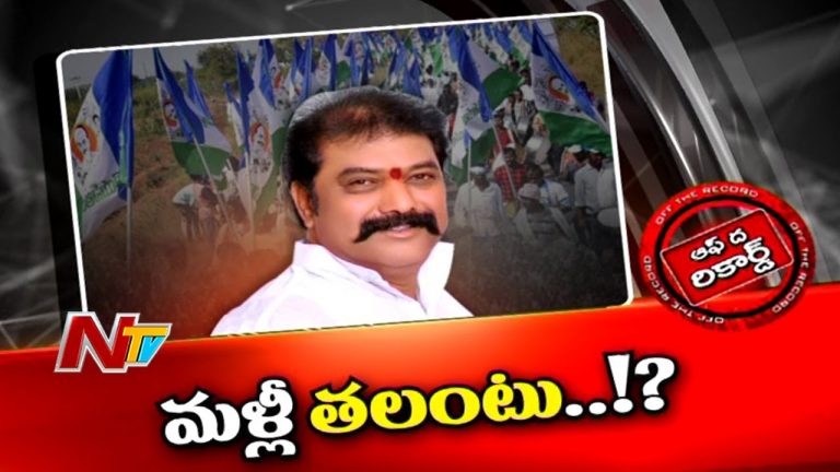 మరో వివాదంలో మంత్రి జయరామ్‌..!