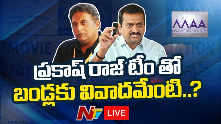 పాత్రధారి గణేష్ వెనక ఉన్న సూత్రధారులెవరు…?