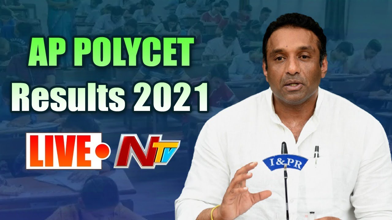 పాలిసెట్ ఫలితాలు విడుదల చేసిన మంత్రి గౌతమ్‌రెడ్డి…