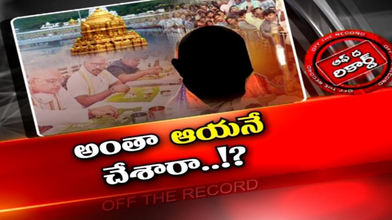 తిరుమలలో సర్వదర్శనం సడన్‌గా ఎలా ప్రారంభమైంది ?