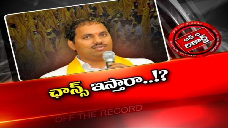 కోడెల శివరాం పరిస్థితి ఇక అంతేనా..!