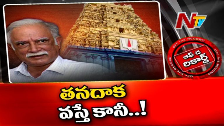 అశోక్ గజపతిరాజు తాడో పేడో తేల్చుకోవడానికి డిసైడ్ అయ్యారా?