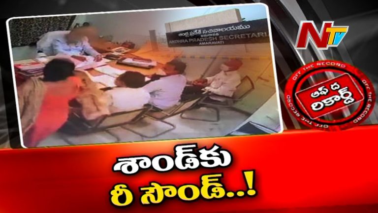 ఏపీ దేవాదాయశాఖలో మలుపు తిరిగిన ఇసుక దాడి !