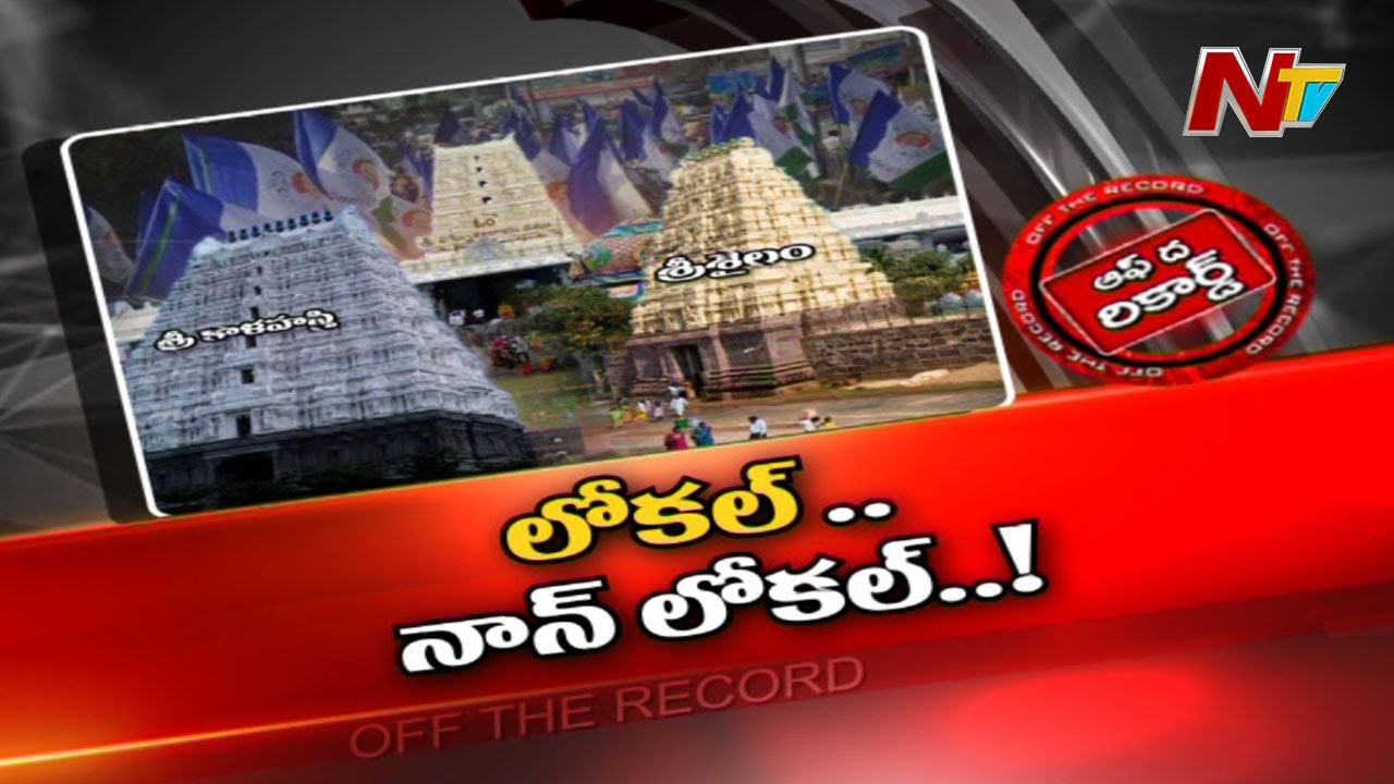 బంపర్‌ ఆఫర్‌ కొట్టినా.. ఆనందం ఆవిరి..!