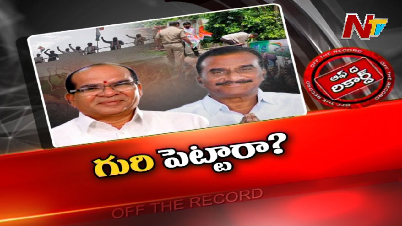 ఉమ్మడి ఖమ్మం జిల్లాలో దూకుడు పెంచిన కాంగ్రెస్ !