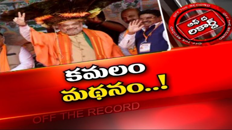 నిర్మల్‌ సభలో ఈటలకు ప్రాధాన్యం!