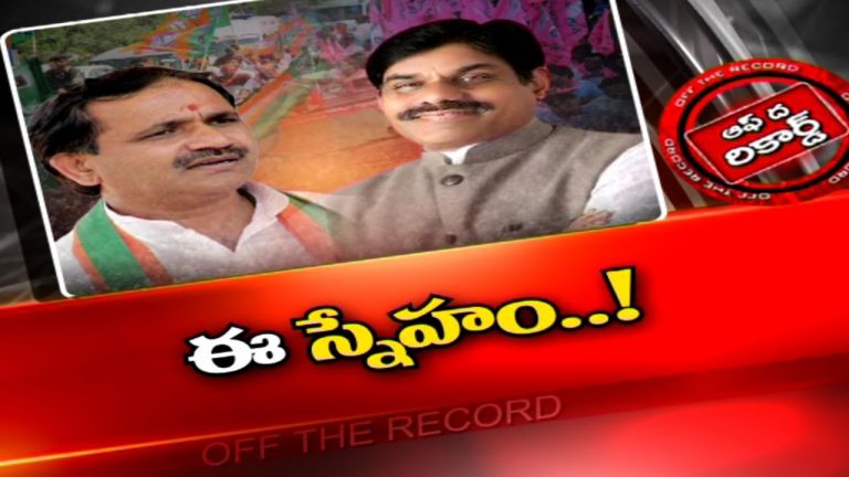 కేంద్రమంత్రి భగవంత్‌ కూబాతో పాటిల్‌ చెట్టపట్టాల్‌?