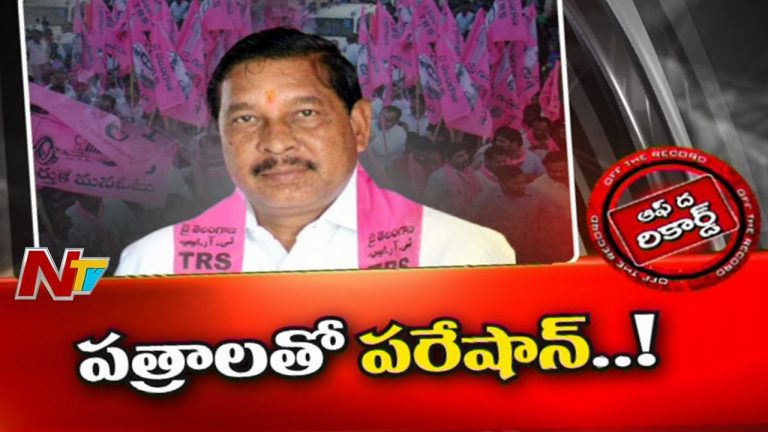 బోథ్‌ ఎమ్మెల్యే రాథోడ్‌ బాపురావుపై టీఆర్ఎస్‌లో చర్చ!
