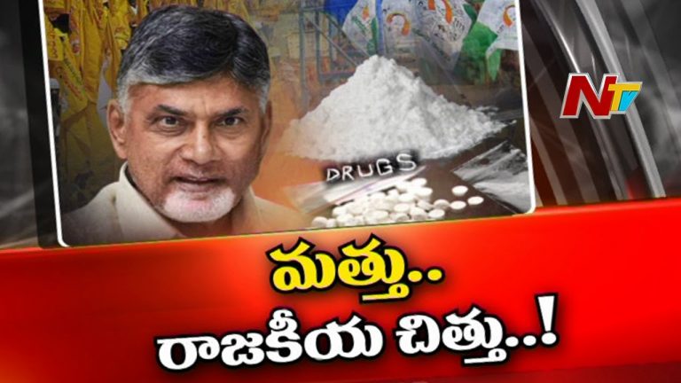 చేతికి అందిన అంశాలను టీడీపీ వదిలేస్తోందా?