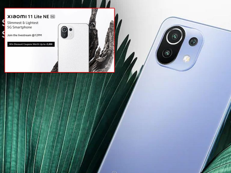 షియోమీ నుంచి మరో కొత్త స్మార్ట్‌ ఫోన్‌..!