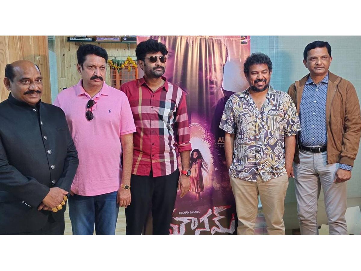 ‘ఖిలాడీ’ రమేశ్ వర్మ చేతుల మీదుగా ‘మౌనం’ ట్రైలర్!