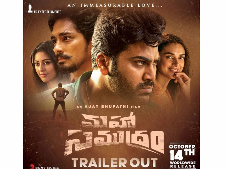 గూజ్ బంబ్స్ తెప్పిస్తున్న ‘మహా సముద్రం’ ట్రైలర్!