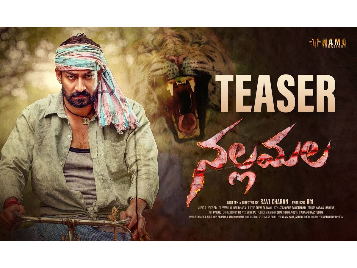 అగ్గిరాజేసిన ‘నల్లమల’ టీజర్