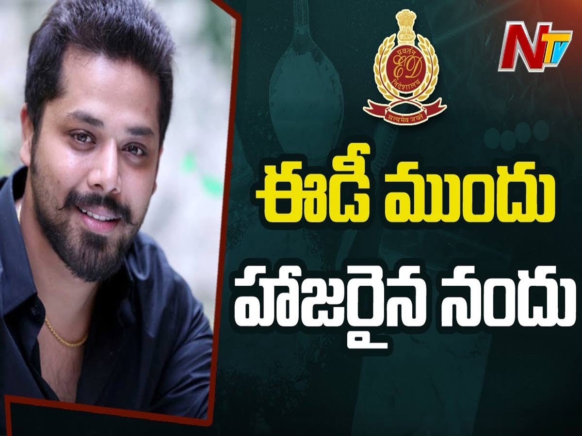 డ్రగ్స్ కేసు: విచారణకు హాజరైన హీరో నందు