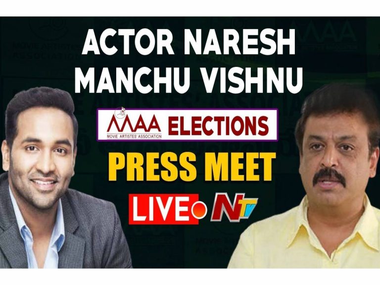 మంచు విష్ణుకి నా పూర్తి మద్దతు: నరేష్