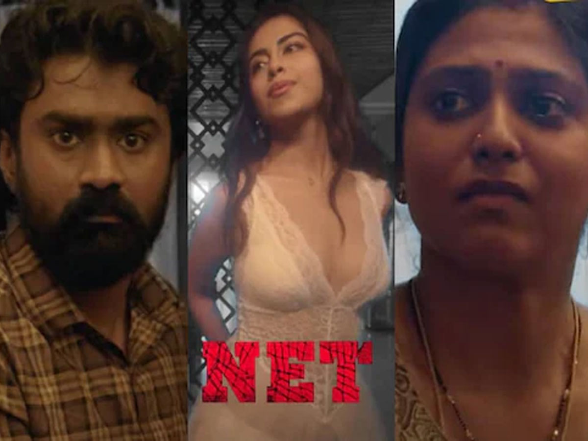 రివ్యూ: ” నెట్ ” ఓటీటీ మూవీ