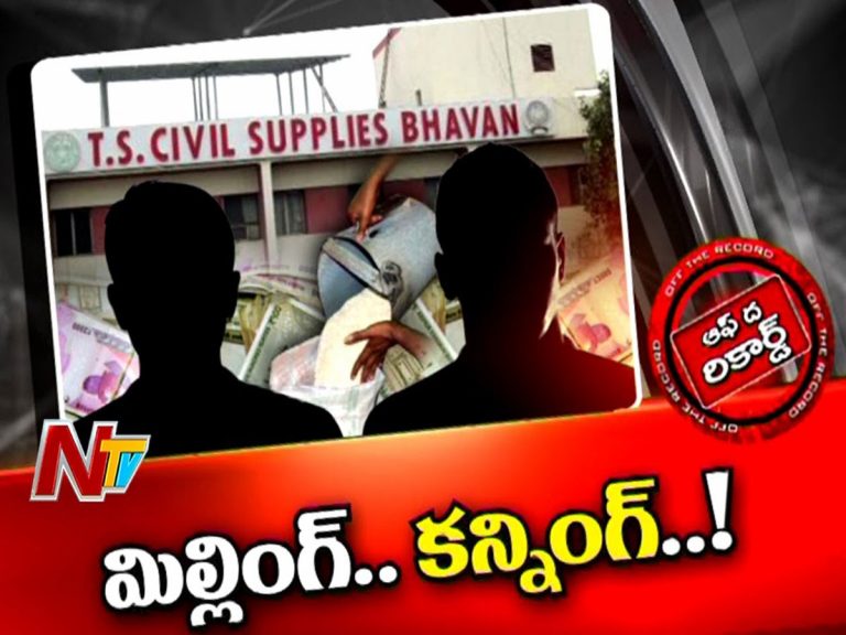 తెలంగాణ సర్కార్‌ ఆదేశాలు పట్టని మిల్లర్లు..!