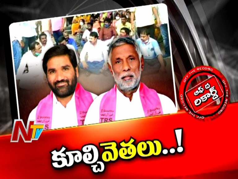 ఉమ్మడి ఆదిలాబాద్‌ జిల్లాలో ఎమ్మెల్యేలకు చికాకులు..!